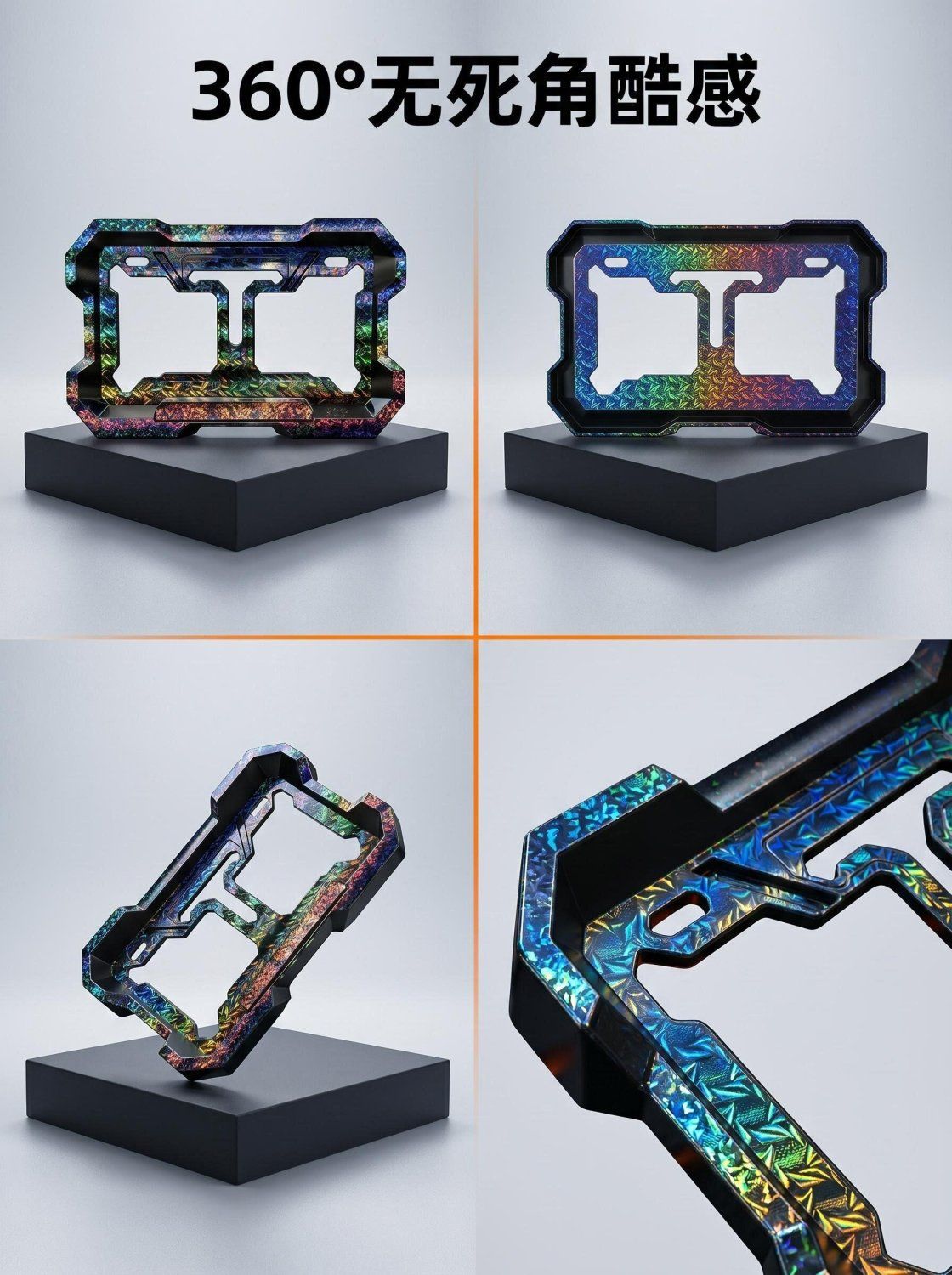 Gradient Laser Iridescent Motorcycle License Plate Holder, Personalized New Traffic Regulations License Plate Protection Frame, Motorcycle Rear License Plate Holder Modification