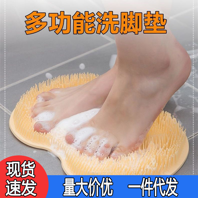 滑り止めのシリカゲルは足の神器の背中をこすります。|undefined