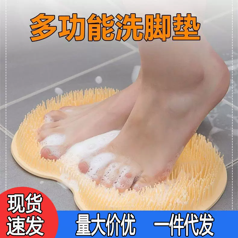 防滑硅胶搓脚神器后背懒人搓背垫搓澡吸盘强力擦背洗澡墙上洗脚垫