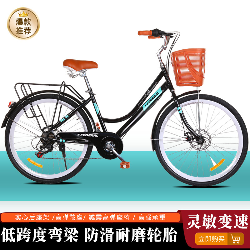 Bicycles for Men and Women, Adult Commuter Lightweight Bikes, 24/ 26inch Retro Bicycles, Direct Supply from the Manufacturer