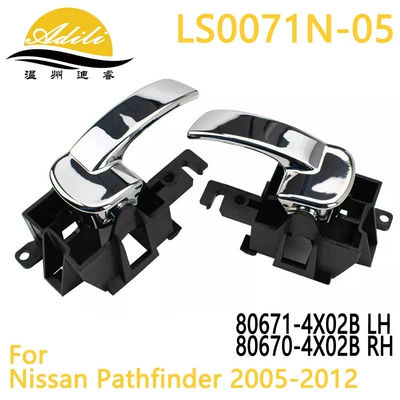 Armrest, handle, handle Navara D40