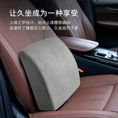 for office, computer chair back, Waist support