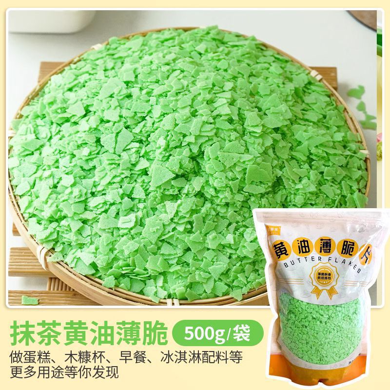 말차맛 버터 크리스프 500g