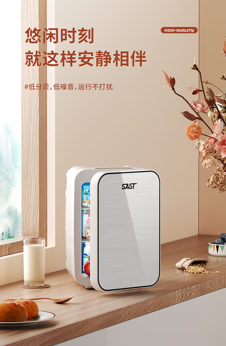 Car Refrigerator, Mini Refrigerator for One Person, Suitable for Home Use, Rental Apartments, Single Dorms, Small-Sized Freezer and Cooler, Beauty Refrigerator