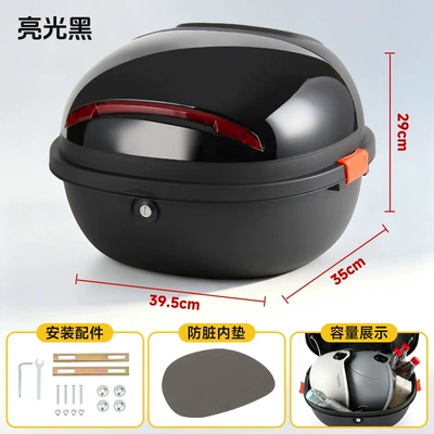 Large-Capacity Battery Bike Trunk | Electric car tail box - glossy-black-mechanical-lock-can-be-installed-with-shelves