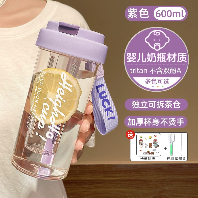 High quality handheld plastic glass with glass for students