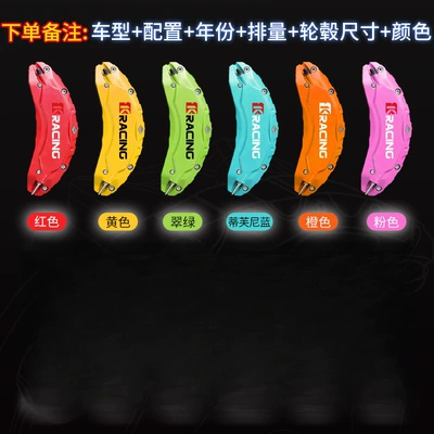 Suitable for Denza Brake Caliper Cover, Special Car Brake Modification and Upgrade Wheel Hub Car Personality (Brake caliper cover) - denza-d9-please-note-the-color-when-placing-an-order-free-shipping-by-sf-express-a-pair-of-brake-caliper-covers