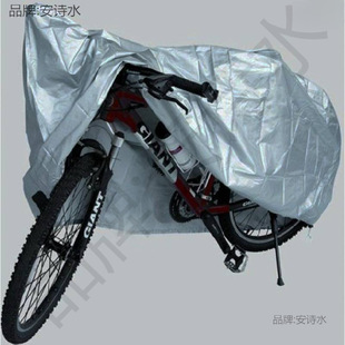 Export to Japan Mountain Bike Rain Cover Road Bike Dust Cover Motorcycle Sunshade Cover Electric Bike