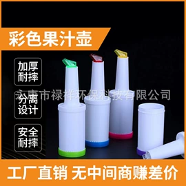 调酒器;其他酒店用品;厨房小工具