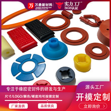 硅膠制品定做橡膠保護帽硅膠吸盤防水耐高溫膠塞發電機組減震器