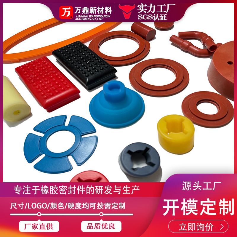 硅胶制品定做橡胶保护帽硅胶吸盘防水耐高温胶塞发电机组减震器