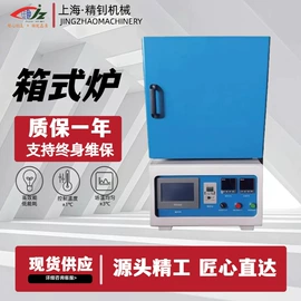 工业炉;其他冶炼设备;电炉变压器