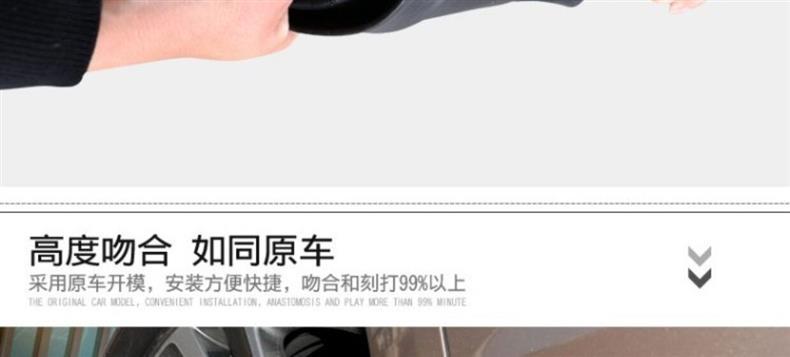 Specifically designed for the new Nissan Tiida Versa mud flaps, Nissan Tiida and Yida car mud flaps modification parts