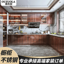 高端厨房多功能收纳柜木纹柜门整体厨房储物柜简约不锈钢橱柜餐柜