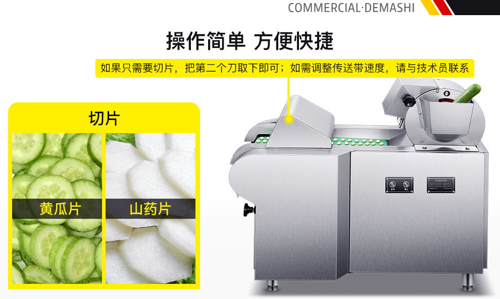 01-JCQ-DQC660A-详情页-PC端-210113_