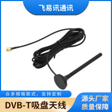 DVB-To܇dλWOPͨlǸWIFI쾀