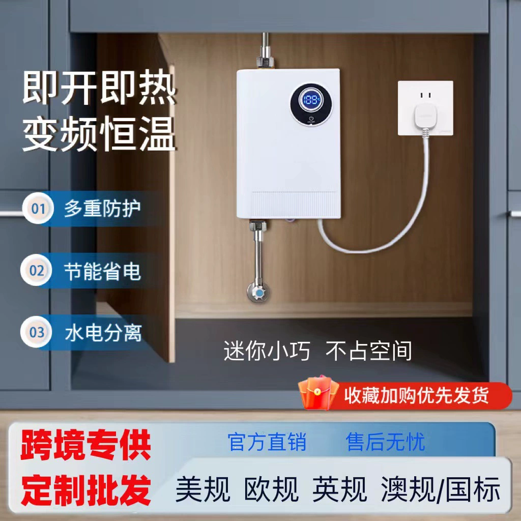 Amazon новый мгновенный электрический водонагреватель с переменной частотой по Фаренгейту