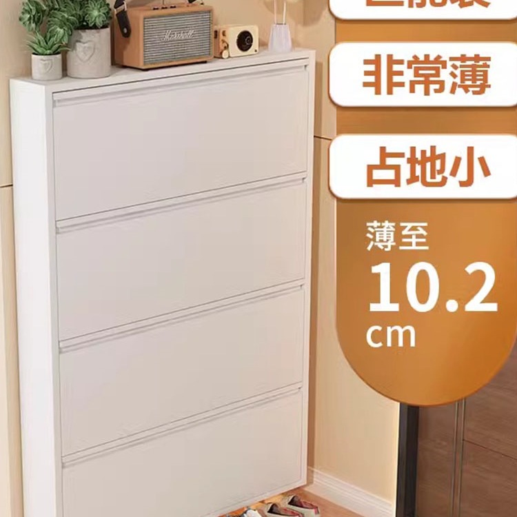 10.2cm Ultra-Thin Household Simple Steel Tipping Bucket Shoe Cabinet Wall-Mounted Suspended Small Apartment Narrow Shoe Rack Door Entrance Cabinet