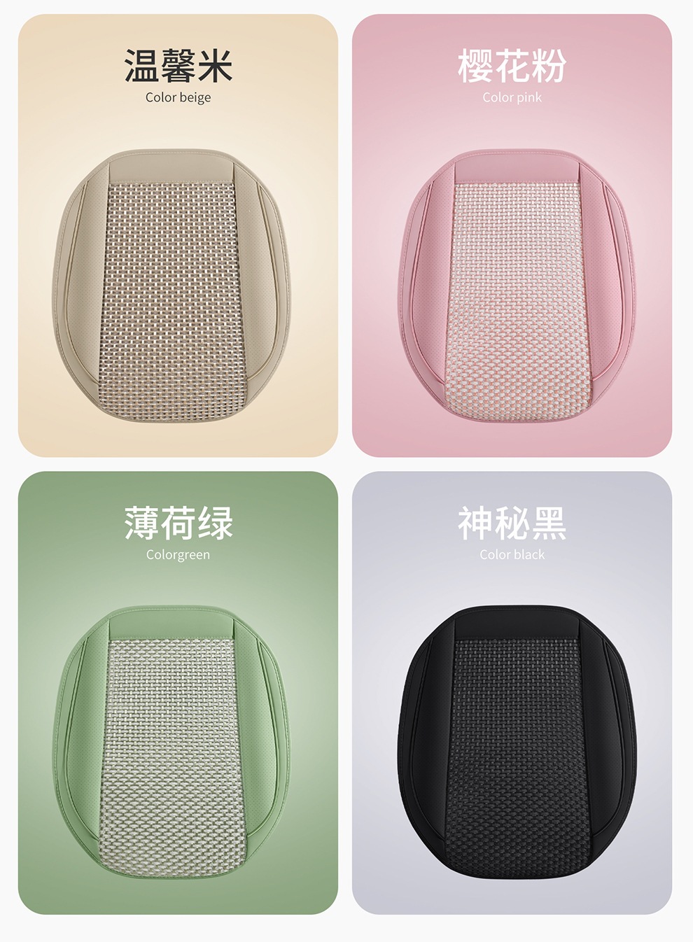 Directly from the manufacturer, breathable leather combined with ice silk, three-dimensional comfort, soft, suitable for all seasons, durable, dirt-resistant, universal car seat cover