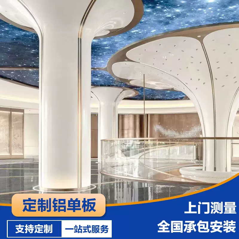 氟碳穿孔铝单板幕墙装饰通风散热铝合金百叶窗包柱异形冲孔铝单板