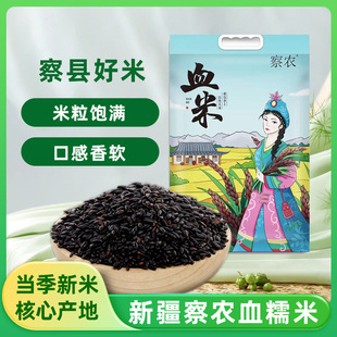 �½�����첼�頖���rѪŴ�׹���5kg�Y���b�����������l���l