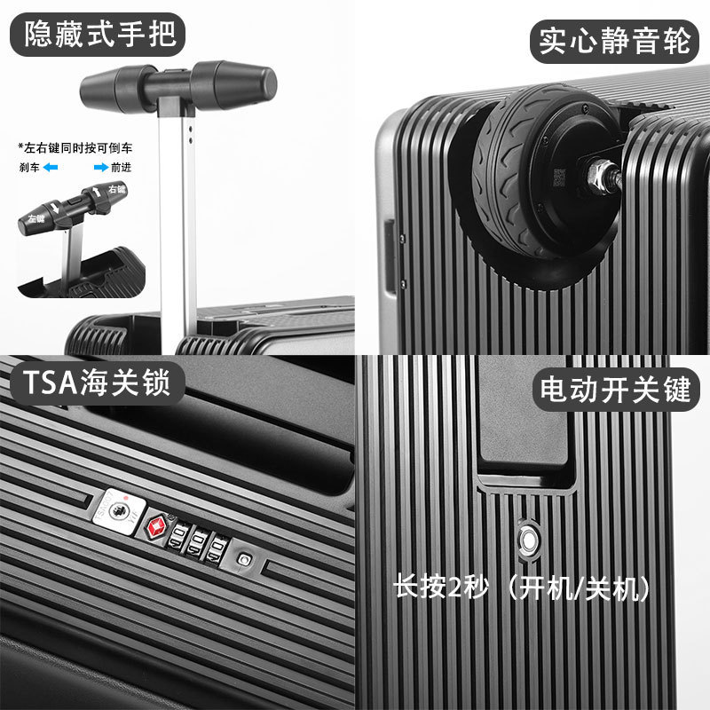 2025スマート電動乗用スーツケース航空認証20インチ搭乗ケース成人児童二重モード歩行ケース|undefined