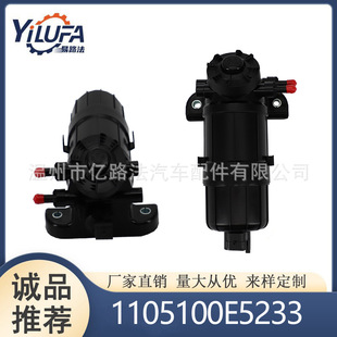 1105100E5233���͞V��������JAC�����p����ˮ���x�� 1105204E5233