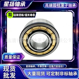 圆柱滚子轴承;深沟球轴承;调心滚子轴承