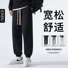 男式休闲裤;男式T恤;男式羽绒服