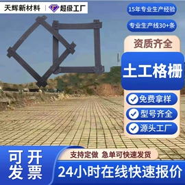 排水板;土工膜;土工格栅