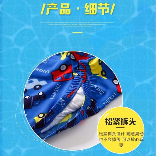 Wholesale new children's swim trunks for boys, swimming suit for middle children, flat-bottom swim trunks, one piece drop shipping