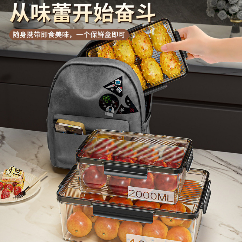 保鲜盒冷冻食物大容量整理盒冰箱收纳盒食品级水果饺子屏齐工厂店|undefined