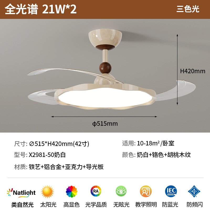 北欧隐形超薄风扇灯客厅吸顶灯餐厅卧室现代简约大气全光谱护眼灯|undefined