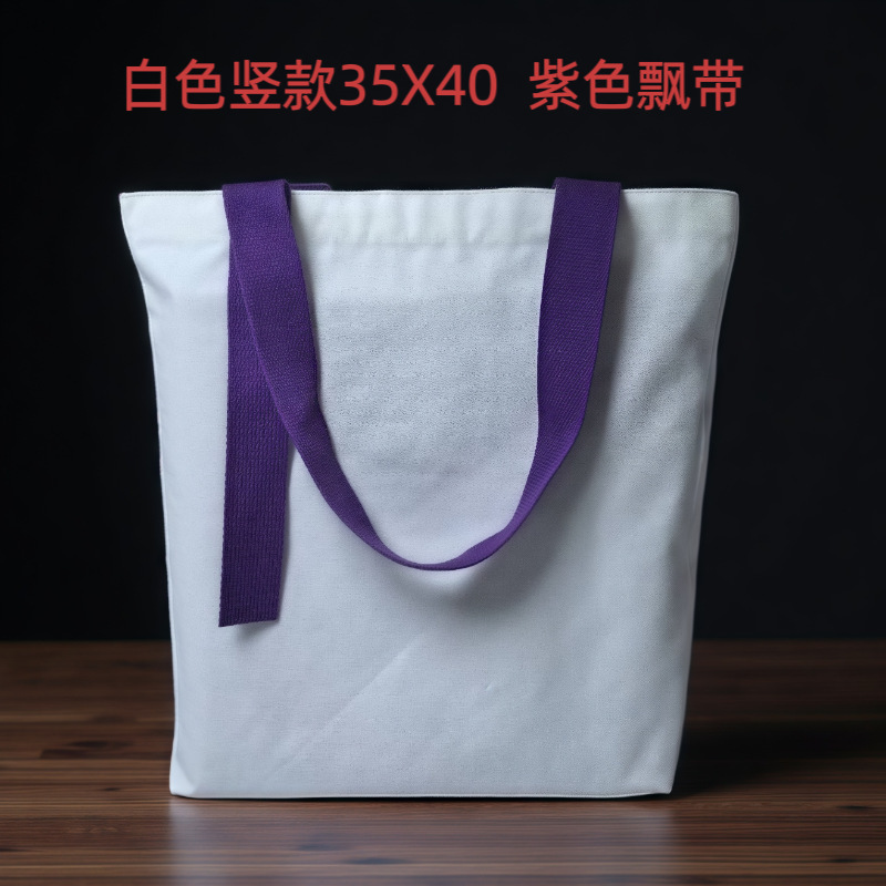 定制帆布袋印logo学生补课环保购物袋收纳大容量帆布手提袋定做|undefined