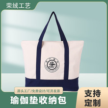 帆布袋拼接连底 广告宣传购物彩色手提棉布袋 可DIY