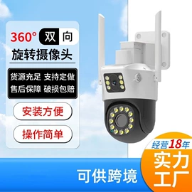 监控摄像机;集成监控系统;云台