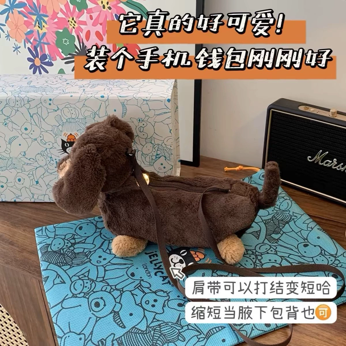 Чжао Луси, та же такса, сумка jeic кукла, западное нагорье плюшевая сумка для щенков