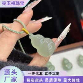 厂家批发天然货头东陵玉葫芦吊坠女款浅晴水福禄玉石挂件锁骨链