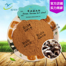 �����ȡ��   �����  ��ɫ��ĩ ˮ�ܺ� �����߰  �F؛����