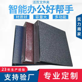 封面闪粉a4文件夹 logo塑料pvc活页夹 办公室插页合同资料收纳册