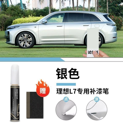 Car wax: Car Paint Scratch Repair Self-Spray - ideal-l7-special-silver-touch-up-pen-matte-paper
