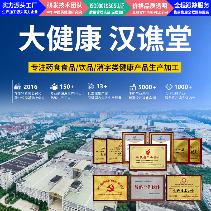漢橋堂陳皮レモン膏方酸甘飲料膏滋養卸売柑橘皮レモン膏原産地メーカー一件代発|undefined
