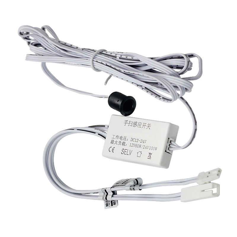 手扫感应开关可拆卸探头DC12V-24V橱衣柜灯条挥手感应控制器开关