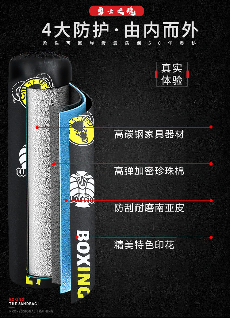 ~廣隆~立式拳擊反應靶 沙包 棍靶 旋轉靶 旋轉棒 速度球 手靶棍 拳擊 發洩沙包 出氣筒 健身 運動 反應靶