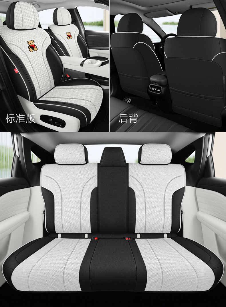 26 GAC Aion RT special seat covers, full-cover seat covers, linen seat cushions, all-season seat pads, car modification accessories