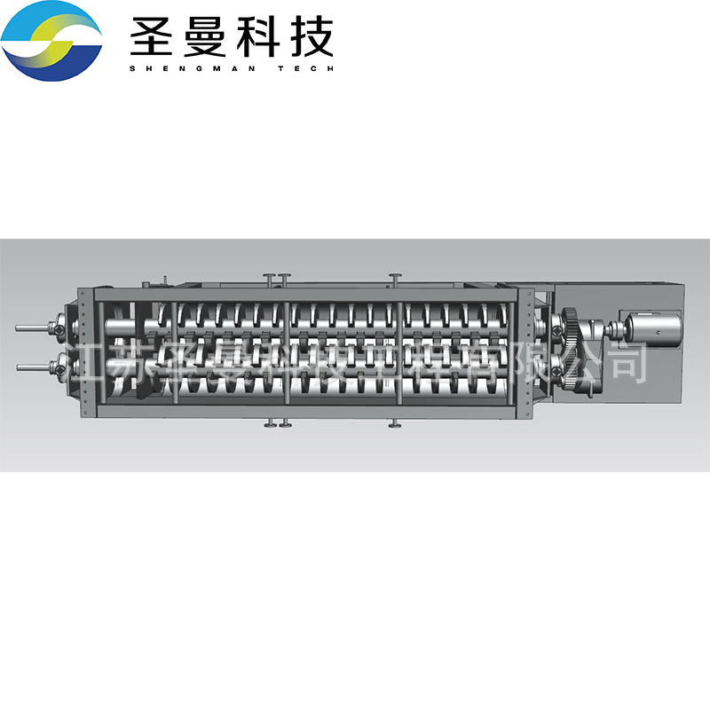 水煤浆气化细灰双桨叶干燥机KJG-200传导式蒸汽加热钛材浆叶烘干