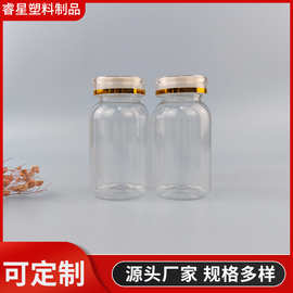 厂家批发塑料封装瓶透明胶囊包装瓶石斛藏红花虫草三七粉保健品瓶