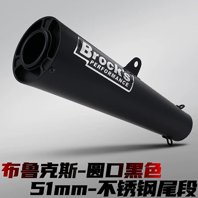 Motorcycle exhaust pipe Fiber Head, Stainless Steel Tail - brooks-stainless-steel-tail-section-round-mouth-black-51mm