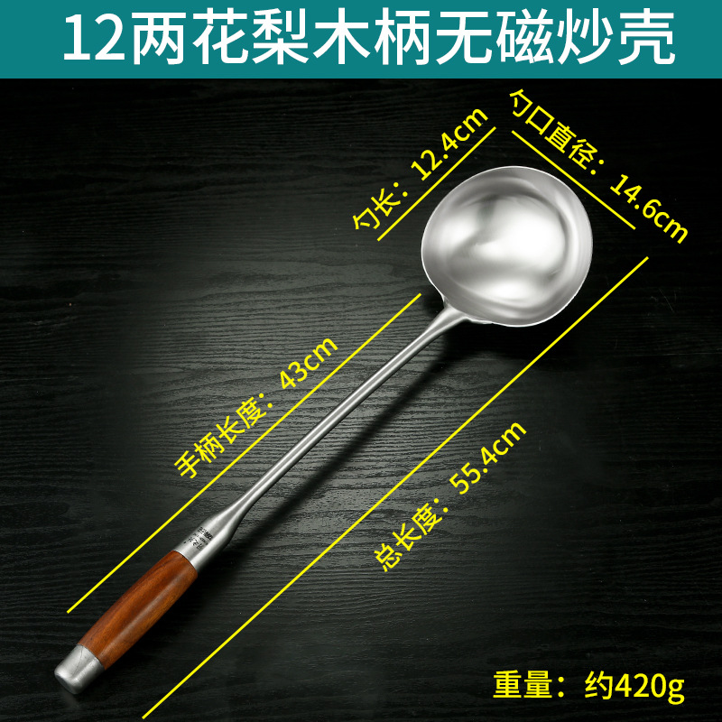 12 두 로즈 우드 스푼