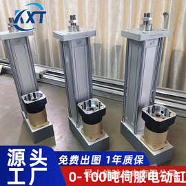 厂家重型伺服电动缸高精度大推力直连折返式电动推杆电缸升降平台